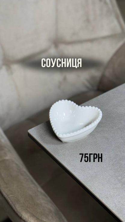 Соусниці 5 Видів Білий Ardesto